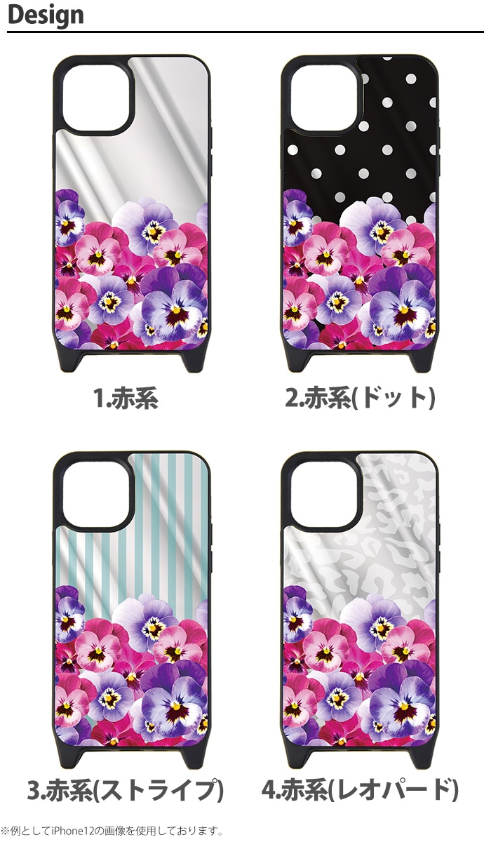 iPhone15 ������ �ߥ顼 iPhone14 ���С� iPhone13 �ߥ顼������ iPhonexr �����ե���14 �����ۥ� �ץ� �ǥ����� �ѥ󥸡� ���� ���襤�� �İ��� �̲�