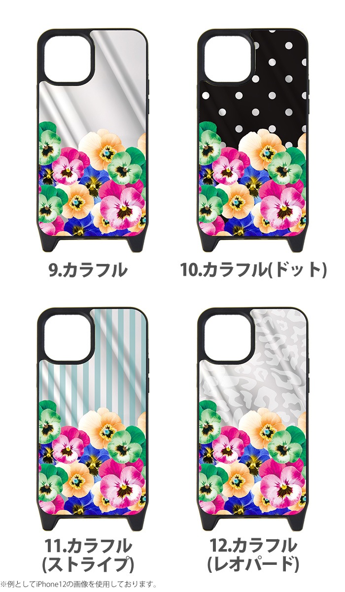 iPhone15 ������ �ߥ顼 iPhone14 ���С� iPhone13 �ߥ顼������ iPhonexr �����ե���14 �����ۥ� �ץ� �ǥ����� �ѥ󥸡� ���� ���襤�� �İ��� �̲�