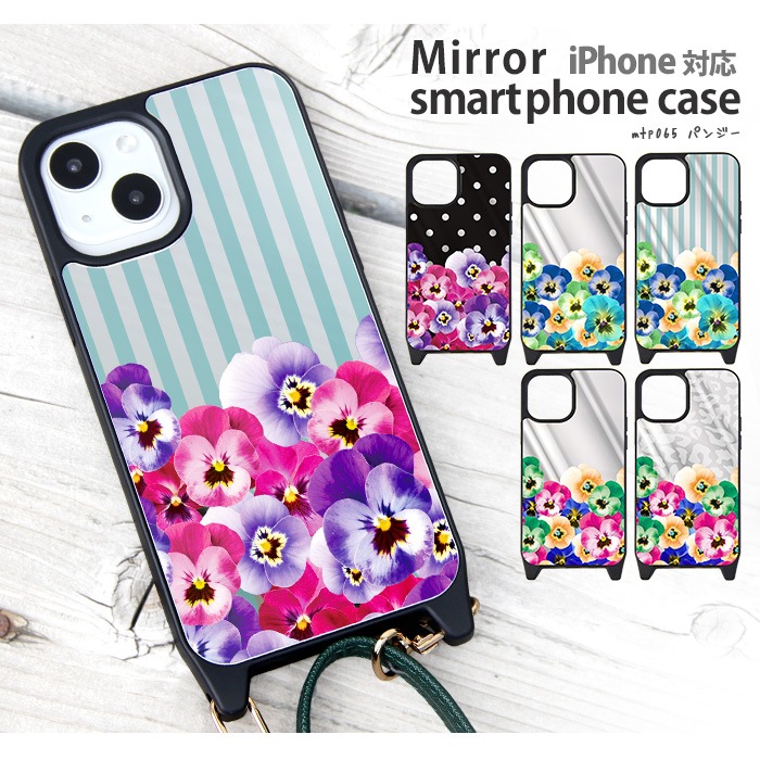 iPhone15 ������ �ߥ顼 iPhone14 ���С� iPhone13 �ߥ顼������ iPhonexr �����ե���14 �����ۥ� �ץ� �ǥ����� �ѥ󥸡� ���� ���襤�� �İ��� �̲�