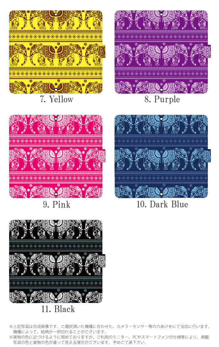 ޥۥ Ģ б iPhone14  AQUOS R2 iPhoneSE iPhone7 plus iPhone13 Pro iPhoneXR Xperia android one S3 Ymobile huawei p20 lite galaxy s9 arrows ǥ ե ӥ С ٥Ȥʤ  襤 