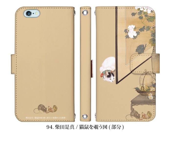 �Ķ���Ω���Ѵ� ���ޥۥ����� ��Ģ�� �������б� iPhone14 ������ AQUOS R2 iPhoneSE iPhone7 plus iPhone13 Pro iPhoneXR Xperia android one S3 Ymobile �ǥ����� ���ܲ� ��Ļ ���� �� ���� �� ���� ��ì ��ð ���� ǭ �� ����� ���ӥ����� ���С� �٥�Ȥʤ� ����