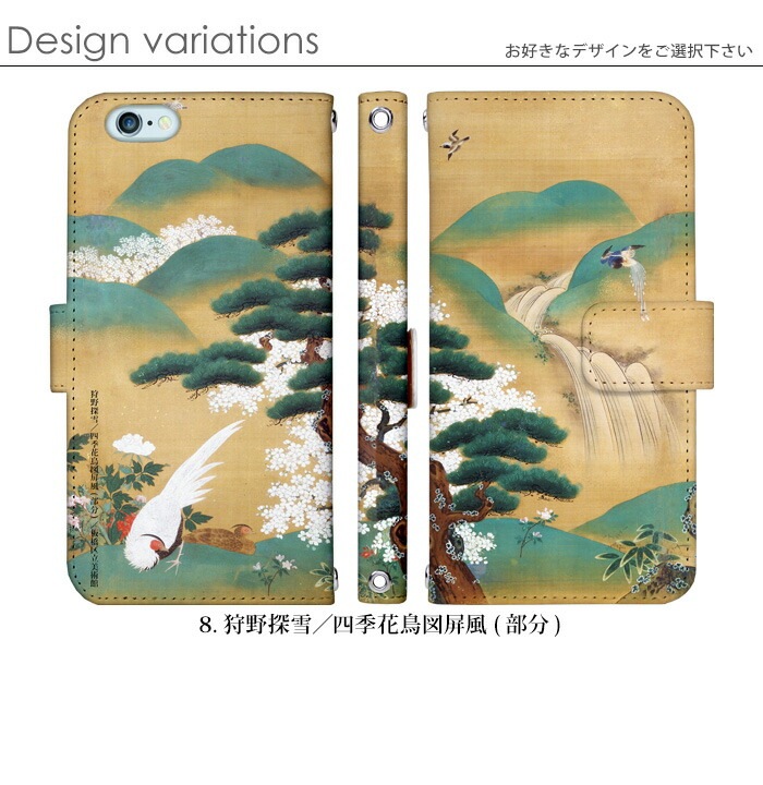 �Ķ���Ω���Ѵ� ���ޥۥ����� ��Ģ�� �������б� iPhone14 ������ AQUOS R2 iPhoneSE iPhone7 plus iPhone13 Pro iPhoneXR Xperia android one S3 Ymobile �ǥ����� ���ܲ� ��Ļ ���� �� ���� �� ���� ��ì ��ð ���� ǭ �� ����� ���ӥ����� ���С� �٥�Ȥʤ� ����