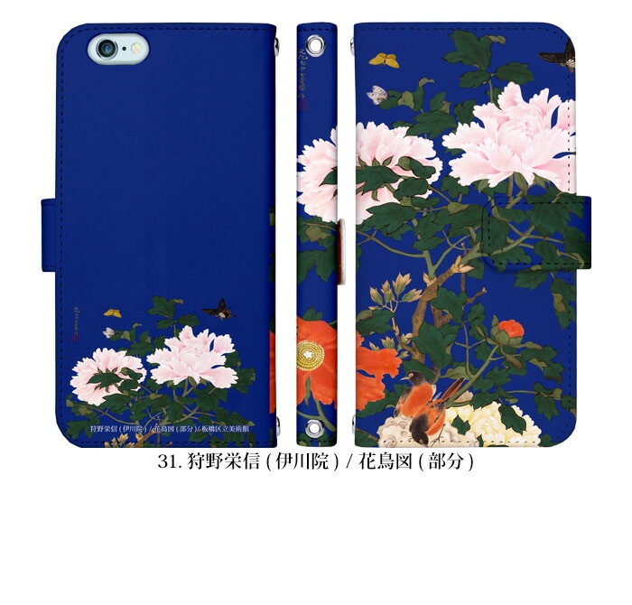 �Ķ���Ω���Ѵ� ���ޥۥ����� ��Ģ�� �������б� iPhone14 ������ AQUOS R2 iPhoneSE iPhone7 plus iPhone13 Pro iPhoneXR Xperia android one S3 Ymobile �ǥ����� ���ܲ� ��Ļ ���� �� ���� �� ���� ��ì ��ð ���� ǭ �� ����� ���ӥ����� ���С� �٥�Ȥʤ� ����