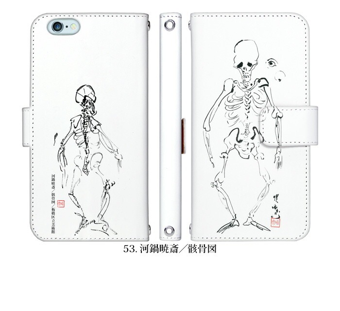 �Ķ���Ω���Ѵ� ���ޥۥ����� ��Ģ�� �������б� iPhone14 ������ AQUOS R2 iPhoneSE iPhone7 plus iPhone13 Pro iPhoneXR Xperia android one S3 Ymobile �ǥ����� ���ܲ� ��Ļ ���� �� ���� �� ���� ��ì ��ð ���� ǭ �� ����� ���ӥ����� ���С� �٥�Ȥʤ� ����