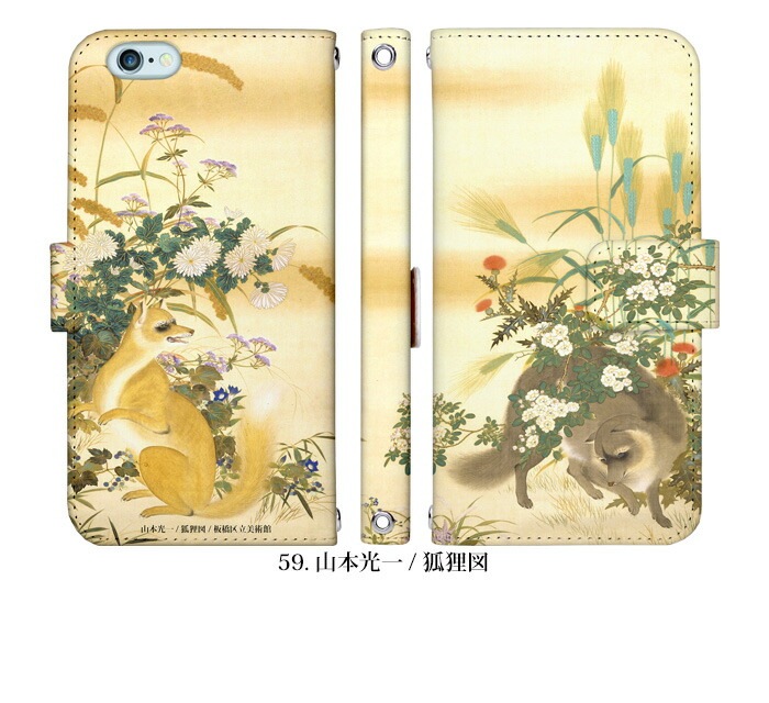 �Ķ���Ω���Ѵ� ���ޥۥ����� ��Ģ�� �������б� iPhone14 ������ AQUOS R2 iPhoneSE iPhone7 plus iPhone13 Pro iPhoneXR Xperia android one S3 Ymobile �ǥ����� ���ܲ� ��Ļ ���� �� ���� �� ���� ��ì ��ð ���� ǭ �� ����� ���ӥ����� ���С� �٥�Ȥʤ� ����