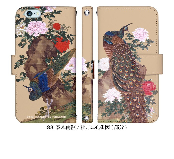 �Ķ���Ω���Ѵ� ���ޥۥ����� ��Ģ�� �������б� iPhone14 ������ AQUOS R2 iPhoneSE iPhone7 plus iPhone13 Pro iPhoneXR Xperia android one S3 Ymobile �ǥ����� ���ܲ� ��Ļ ���� �� ���� �� ���� ��ì ��ð ���� ǭ �� ����� ���ӥ����� ���С� �٥�Ȥʤ� ����