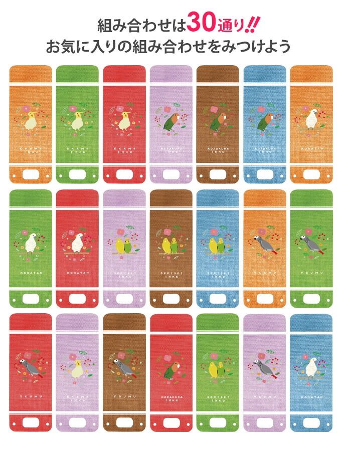 nicoran �夻�ؤ��� �ե�åץ��С� �ǥ����� ����Ļ (���å��������� ���С� �ޥ�꡼��5 ������ ���å��ե��� �ޥ�꡼��4 mamorino5 mamorino4 ���å� �ޤ�꡼�� �ե����� �ե��� ���ɥ��� ���襤�� �İ���)