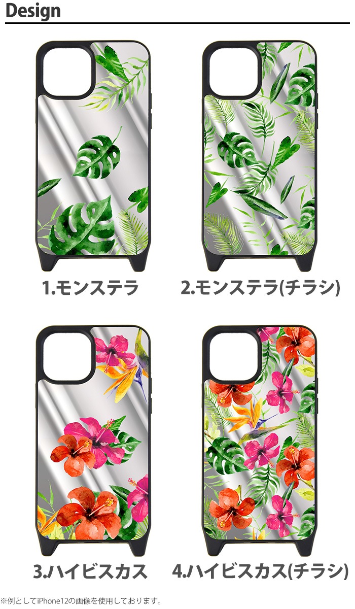 iPhone15 ������ �ߥ顼 iPhone14 ���С� iPhone13 �ߥ顼������ iPhonexr �����ե���14 �����ۥ� �ץ� �ǥ����� �ȥ��ԥ��� ��󥹥ƥ� �ϥ��ӥ����� ���� ���襤�� �İ���