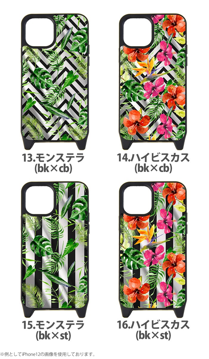 iPhone15 ������ �ߥ顼 iPhone14 ���С� iPhone13 �ߥ顼������ iPhonexr �����ե���14 �����ۥ� �ץ� �ǥ����� �ȥ��ԥ��� ��󥹥ƥ� �ϥ��ӥ����� ���� ���襤�� �İ���