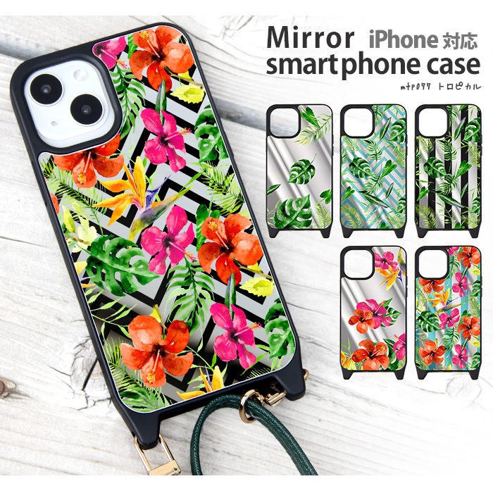 iPhone15 ������ �ߥ顼 iPhone14 ���С� iPhone13 �ߥ顼������ iPhonexr �����ե���14 �����ۥ� �ץ� �ǥ����� �ȥ��ԥ��� ��󥹥ƥ� �ϥ��ӥ����� ���� ���襤�� �İ���