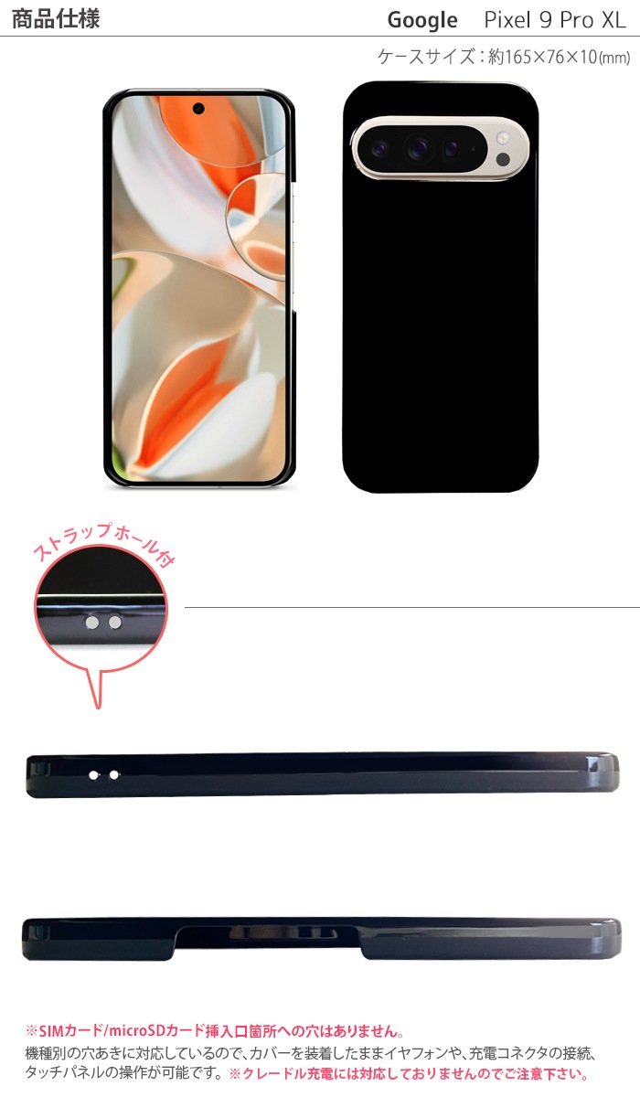 Pixel 9 Pro XL ϡɥ Pixel9 Pro XL  ޥۥ ޥۥС ԥ9ץxl ޥ С pixel9proxl ꥢ ӥ