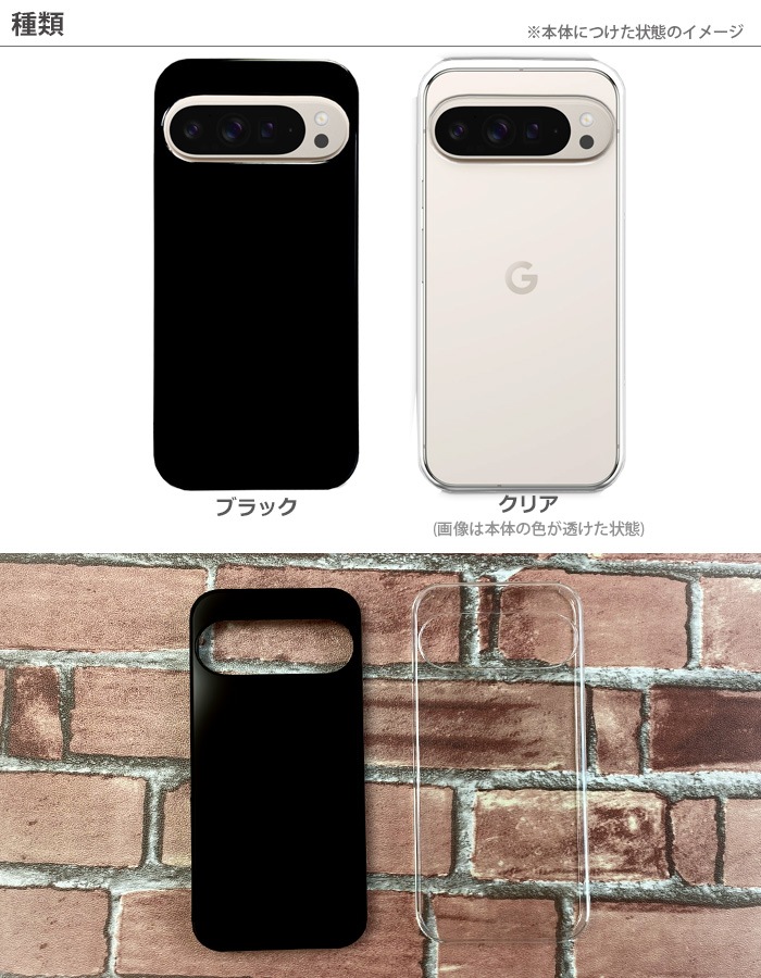 Pixel 9 Pro XL ϡɥ Pixel9 Pro XL  ޥۥ ޥۥС ԥ9ץxl ޥ С pixel9proxl ꥢ ӥ