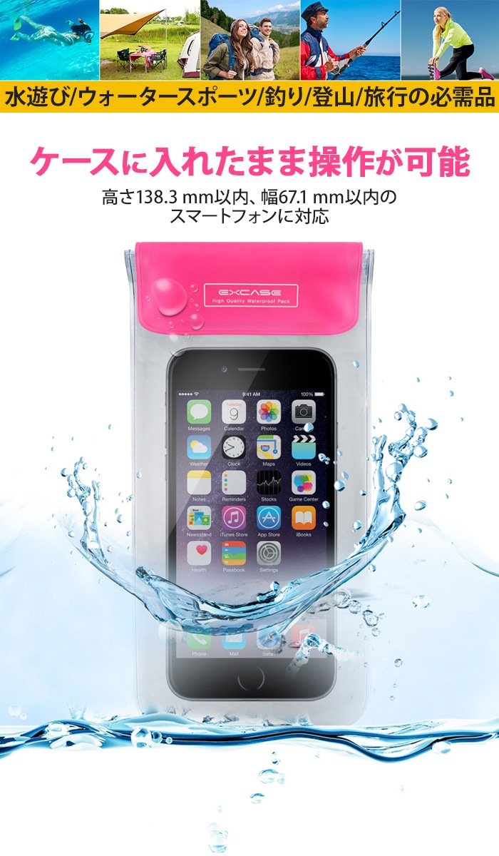 �ɿ��٥� IPX8 �ǹ��� 100%�����ɿ奱���� �ݡ��� iPhone XPERIA AQUOS ARROWS SIM�ե꡼�ʤ�¿������б� �� �� �ס��� ����Ϥ �ޥ�󥹥ݡ��� �л��ʤɤ������!!