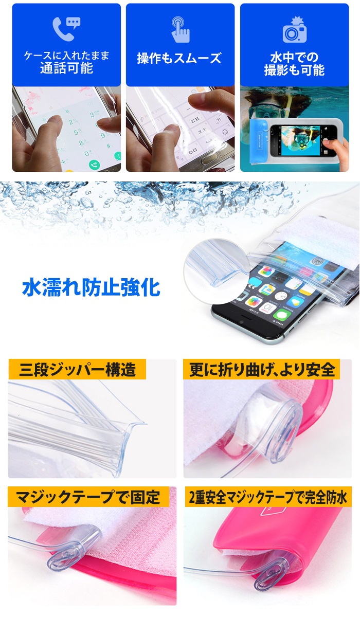 �ɿ��٥� IPX8 �ǹ��� 100%�����ɿ奱���� �ݡ��� iPhone XPERIA AQUOS ARROWS SIM�ե꡼�ʤ�¿������б� �� �� �ס��� ����Ϥ �ޥ�󥹥ݡ��� �л��ʤɤ������!!