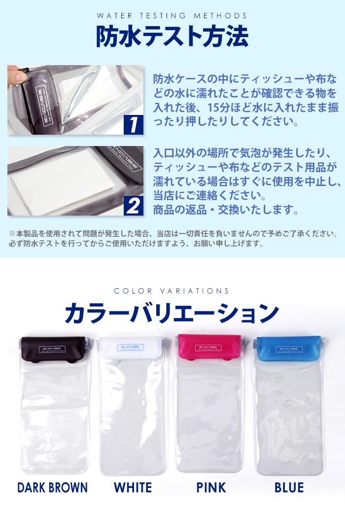 �ɿ��٥� IPX8 �ǹ��� 100%�����ɿ奱���� �ݡ��� iPhone XPERIA AQUOS ARROWS SIM�ե꡼�ʤ�¿������б� �� �� �ס��� ����Ϥ �ޥ�󥹥ݡ��� �л��ʤɤ������!!