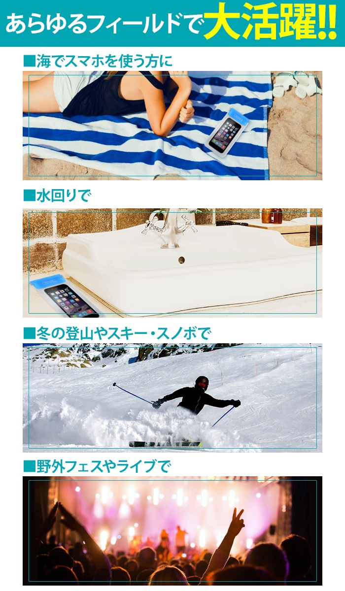 �ɿ��٥� IPX8 �ǹ��� 100%�����ɿ奱���� �ݡ��� iPhone XPERIA AQUOS ARROWS SIM�ե꡼�ʤ�¿������б� �� �� �ס��� ����Ϥ �ޥ�󥹥ݡ��� �л��ʤɤ������!!