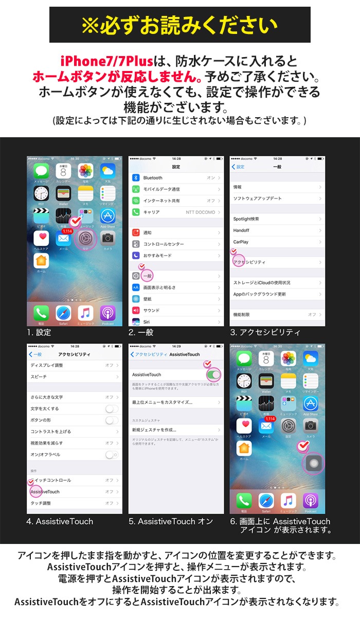 �ɿ��٥� IPX8 �ǹ��� 100%�����ɿ奱���� �ݡ��� iPhone XPERIA AQUOS ARROWS SIM�ե꡼�ʤ�¿������б� �� �� �ס��� ����Ϥ �ޥ�󥹥ݡ��� �л��ʤɤ������!!