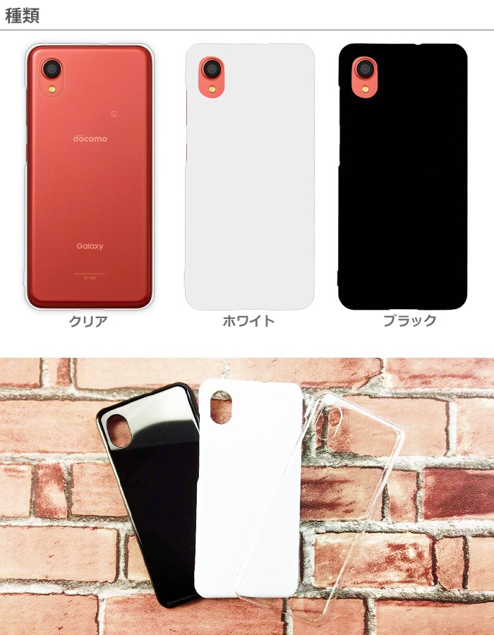 Galaxy A22 5G SC-56B ޥۥ sc56b  ϡ С 饯a22 hd-sc56b