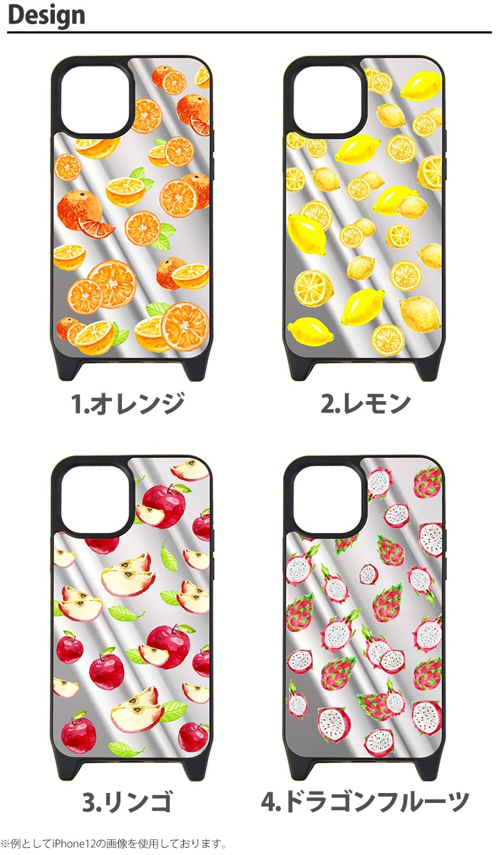 iPhone15 ������ �ߥ顼 iPhone14 ���С� iPhone13 �ߥ顼������ iPhonexr �����ե���14 �����ۥ� �ץ� �ǥ����� ���塼�����ե롼�� ����� ���� ��� �ɥ饴��ե롼�� �ѥå����ե롼�� ��ʪ