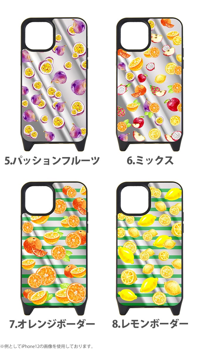 iPhone15 ������ �ߥ顼 iPhone14 ���С� iPhone13 �ߥ顼������ iPhonexr �����ե���14 �����ۥ� �ץ� �ǥ����� ���塼�����ե롼�� ����� ���� ��� �ɥ饴��ե롼�� �ѥå����ե롼�� ��ʪ