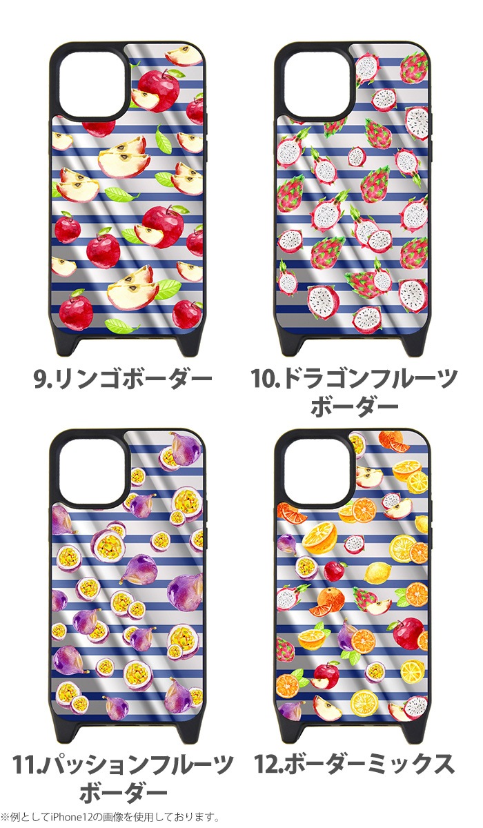 iPhone15 ������ �ߥ顼 iPhone14 ���С� iPhone13 �ߥ顼������ iPhonexr �����ե���14 �����ۥ� �ץ� �ǥ����� ���塼�����ե롼�� ����� ���� ��� �ɥ饴��ե롼�� �ѥå����ե롼�� ��ʪ