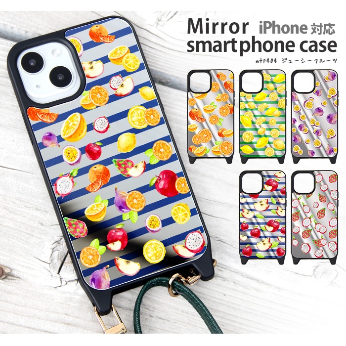 iPhone15 ������ �ߥ顼 iPhone14 ���С� iPhone13 �ߥ顼������ iPhonexr �����ե���14 �����ۥ� �ץ� �ǥ����� ���塼�����ե롼�� ����� ���� ��� �ɥ饴��ե롼�� �ѥå����ե롼�� ��ʪ