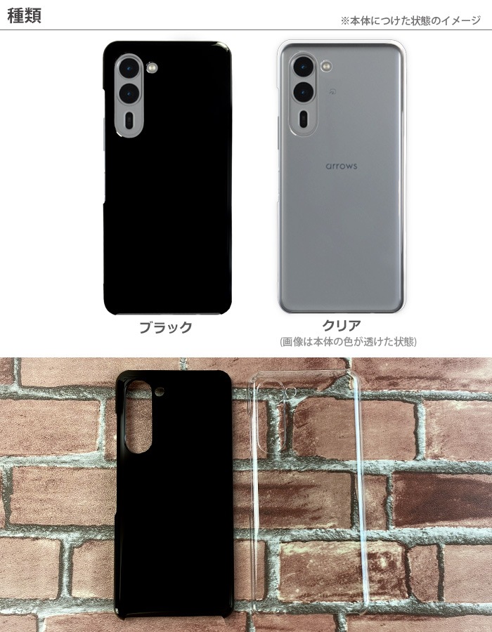 arrows We2 �ϡ��ɥ����� F-52E FCG02 ���ޥۥ����� ��������we2 ���ޡ��ȥե��� ���ޥۥ��С� ���ޥ� ���С� ������ hd-f51e