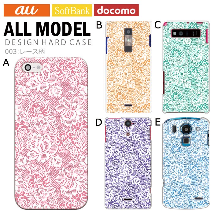 ���ޥۥ����� �������б� �ǥ����� �ڥ졼������ iPhone14 SE ��3���� iPhone13 xperia 10 iv 1iv ace3 ace iii aquos sense6 r7 galaxy a53 s22 ultra ����ץ륹�ޥ�6 pixel6a ���襤�� ������� �ϡ��� ���� ���С�