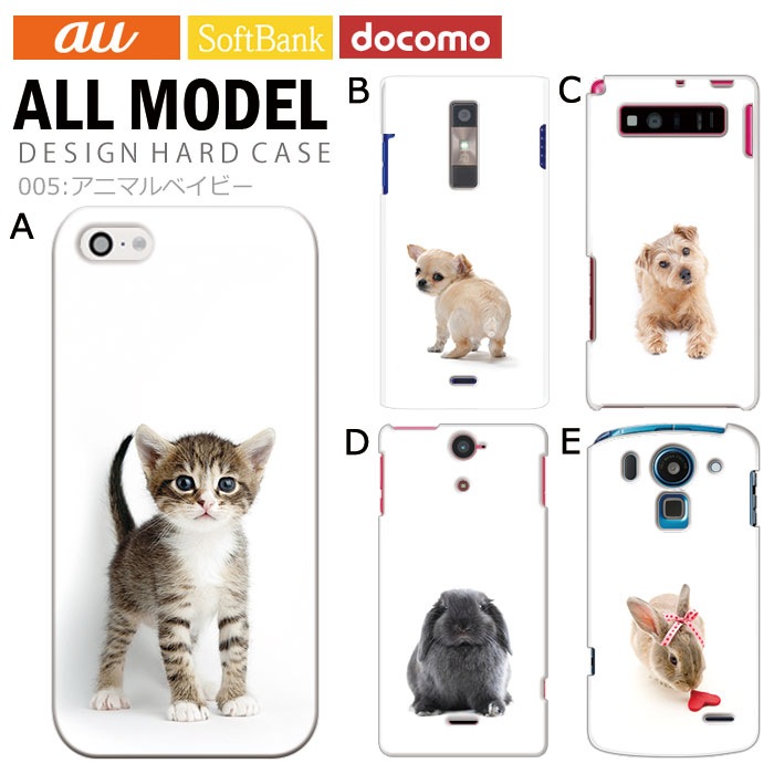 ���ޥۥ����� �������б� �ǥ����� �ڥ��˥ޥ�٥��ӡ��� iPhone14 SE ��3���� iPhone13 xperia 10 iv 1iv ace3 ace iii aquos sense6 r7 galaxy a53 s22 ultra ����ץ륹�ޥ�6 pixel6a ���襤�� ������� �ϡ��� ���� ���С�