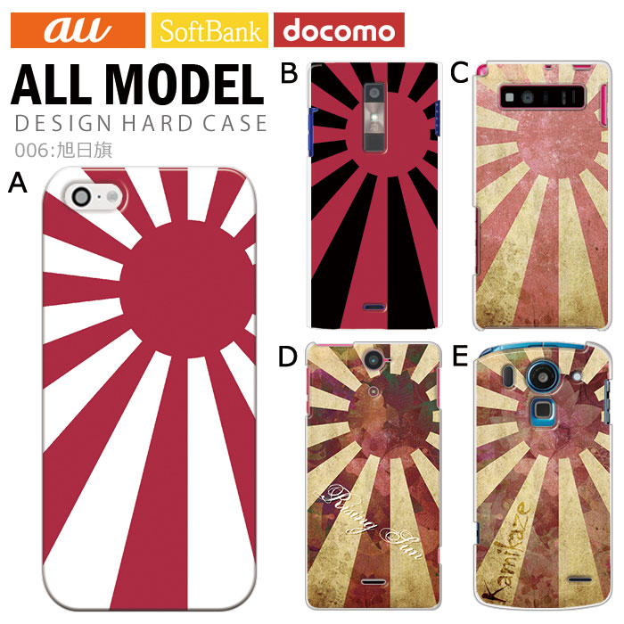 ���ޥۥ����� �������б� �ǥ����� �ڰ������� iPhone14 SE ��3���� iPhone13 xperia 10 iv 1iv ace3 ace iii aquos sense6 r7 galaxy a53 s22 ultra ����ץ륹�ޥ�6 pixel6a ��� ������� �ϡ��� ���� ���С�