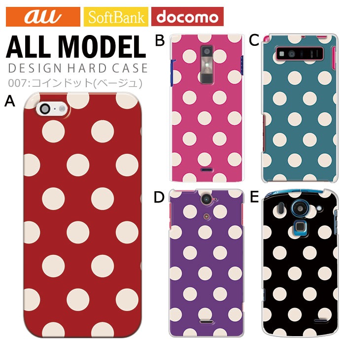 ���ޥۥ����� �������б� �ǥ����� �ڥ�����ɥå� �١������ iPhone14 SE ��3���� iPhone13 xperia 10 iv 1iv ace3 ace iii aquos sense6 r7 galaxy a53 s22 ultra ����ץ륹�ޥ�6 pixel6a ���襤�� ������� �ϡ��� ���� ���С�