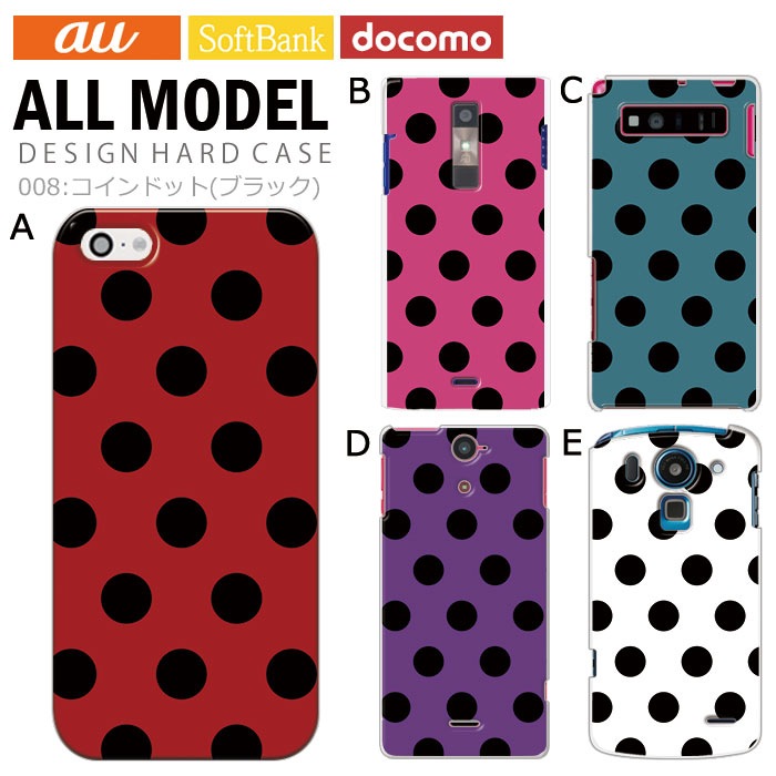 ���ޥۥ����� �������б� �ǥ����� �ڥ�����ɥå� �֥�å��� iPhone14 SE ��3���� iPhone13 xperia 10 iv 1iv ace3 ace iii aquos sense6 r7 galaxy a53 s22 ultra ����ץ륹�ޥ�6 pixel6a ���襤�� ������� �ϡ��� ���� ���С�