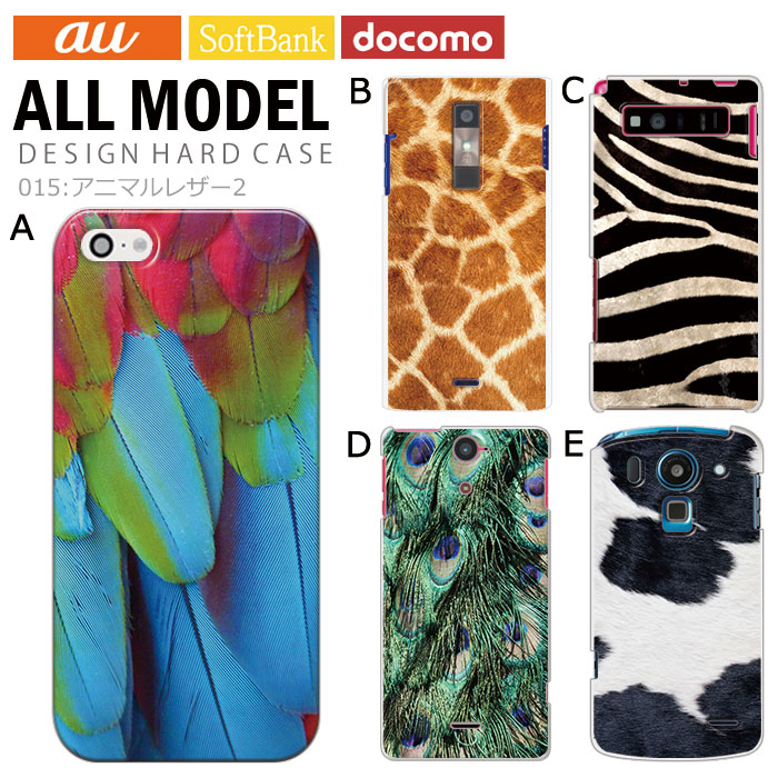 ���ޥۥ����� �������б� �ǥ����� �ڥ��˥ޥ�쥶����2�� iPhone14 SE ��3���� iPhone13 xperia 10 iv 1iv ace3 ace iii aquos sense6 r7 galaxy a53 s22 ultra ����ץ륹�ޥ�6 pixel6a ���襤�� ������� �ϡ��� ���� ���С�