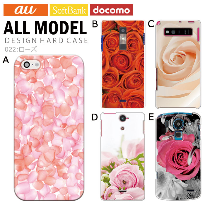 ޥۥ б ǥ ڥ iPhone14 SE 3 iPhone13 xperia 10 iv 1iv ace3 ace iii aquos sense6 r7 galaxy a53 s22 ultra ץ륹ޥ6 pixel6a 襤  ϡ  С