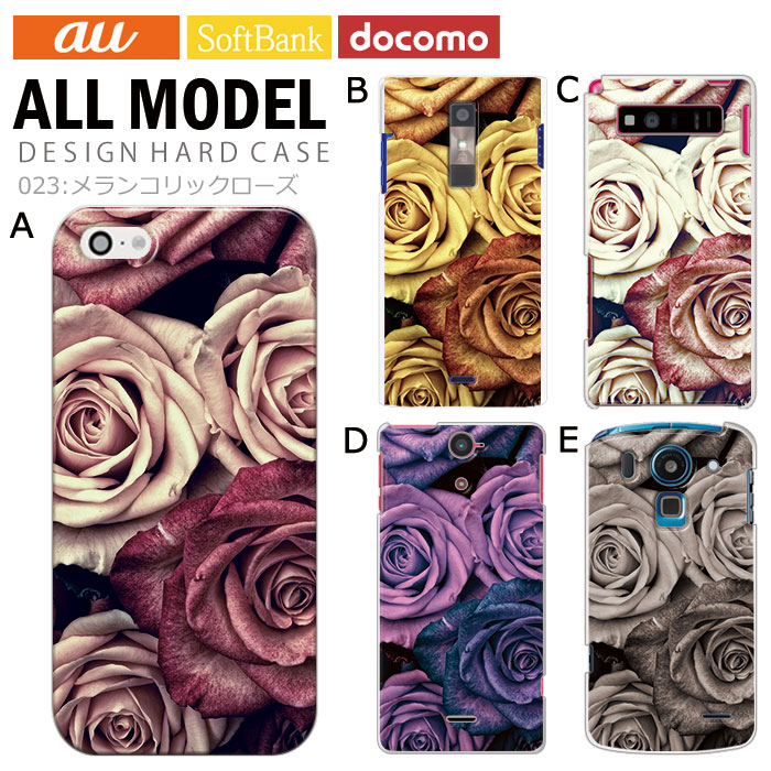 ���ޥۥ����� �������б� �ǥ����� �ڥ��󥳥�å��������� iPhone14 SE ��3���� iPhone13 xperia 10 iv 1iv ace3 ace iii aquos sense6 r7 galaxy a53 s22 ultra ����ץ륹�ޥ�6 pixel6a ���襤�� ������� �ϡ��� ���� ���С�