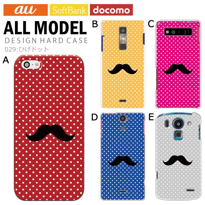 ޥۥ б ǥ ڤҤɥåȡ iPhone14 SE 3 iPhone13 xperia 10 iv 1iv ace3 ace iii aquos sense6 r7 galaxy a53 s22 ultra ץ륹ޥ6 pixel6a 襤  ϡ  С