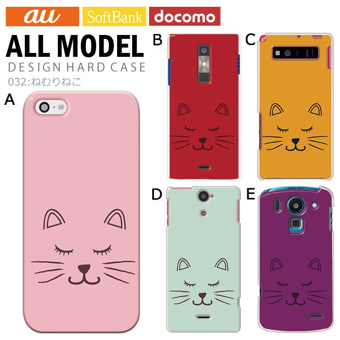 ���ޥۥ����� �������б� �ǥ����� �ڤͤ��ͤ��� iPhone14 SE ��3���� iPhone13 xperia 10 iv 1iv ace3 ace iii aquos sense6 r7 galaxy a53 s22 ultra ����ץ륹�ޥ�6 pixel6a ���襤�� ������� �ϡ��� ���� ���С�