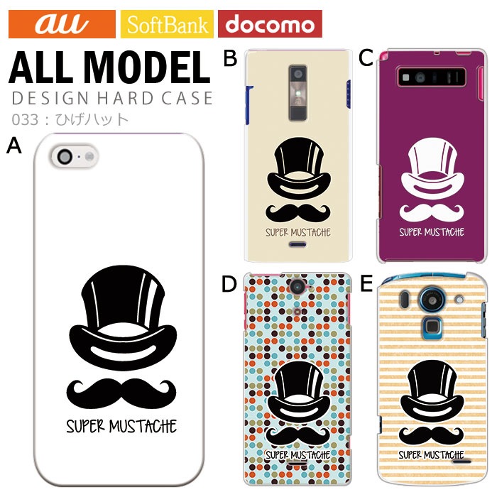 ���ޥۥ����� �������б� �ǥ����� �ڤҤ��ϥåȡ� iPhone14 SE ��3���� iPhone13 xperia 10 iv 1iv ace3 ace iii aquos sense6 r7 galaxy a53 s22 ultra ����ץ륹�ޥ�6 pixel6a ���襤�� ������� �ϡ��� ���� ���С�