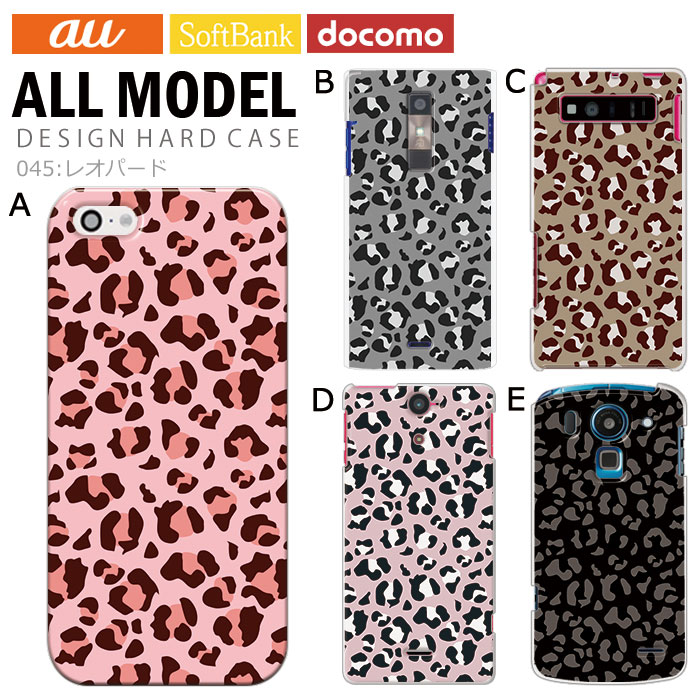 ���ޥۥ����� �������б� �ǥ����� �ڥ쥪�ѡ��ɡ� iPhone14 SE ��3���� iPhone13 xperia 10 iv 1iv ace3 ace iii aquos sense6 r7 galaxy a53 s22 ultra ����ץ륹�ޥ�6 pixel6a ���襤�� ������� �ϡ��� ���� ���С�