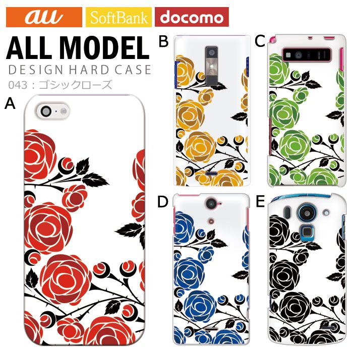 ���ޥۥ����� �������б� �ǥ����� �ڥ����å��������� iPhone14 SE ��3���� iPhone13 xperia 10 iv 1iv ace3 ace iii aquos sense6 r7 galaxy a53 s22 ultra ����ץ륹�ޥ�6 pixel6a ���襤�� ������� �ϡ��� ���� ���С�