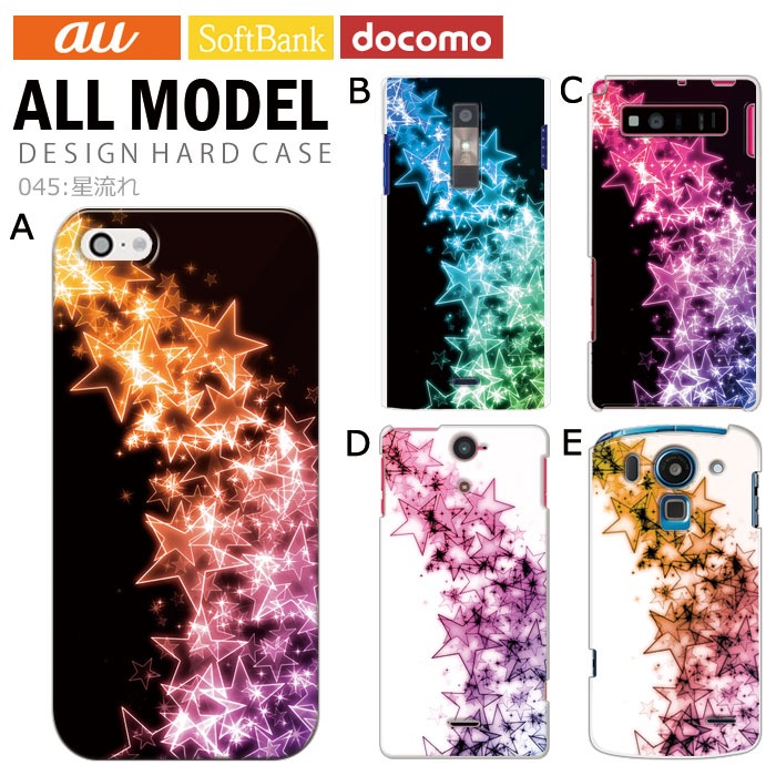 ���ޥۥ����� �������б� �ǥ����� ����ή��� iPhone14 SE ��3���� iPhone13 xperia 10 iv 1iv ace3 ace iii aquos sense6 r7 galaxy a53 s22 ultra ����ץ륹�ޥ�6 pixel6a ���襤�� ������� �ϡ��� ���� ���С�