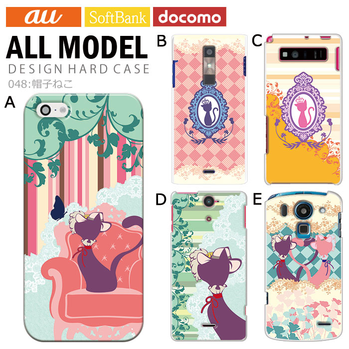 ���ޥۥ����� �������б� �ǥ����� ��˹�Ҥͤ��� iPhone14 SE ��3���� iPhone13 xperia 10 iv 1iv ace3 ace iii aquos sense6 r7 galaxy a53 s22 ultra ����ץ륹�ޥ�6 pixel6a ���襤�� ������� �ϡ��� ���� ���С�