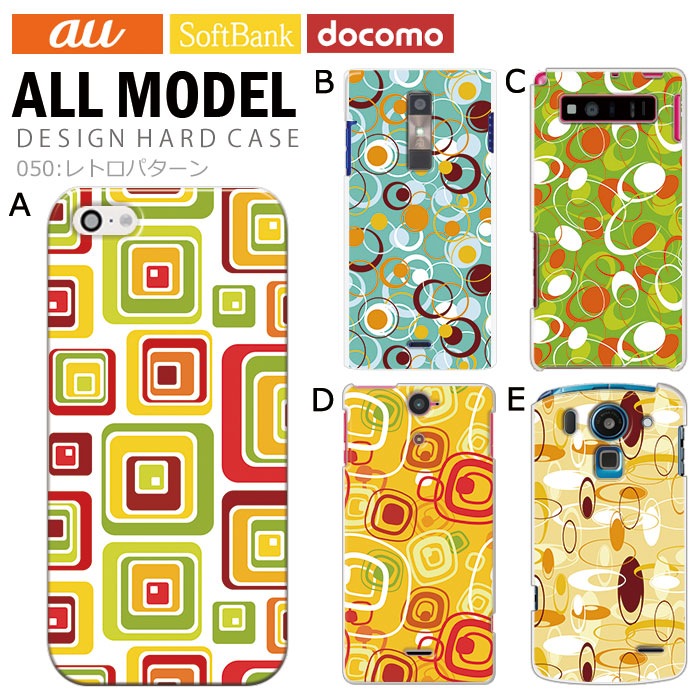 ޥۥ б ǥ ڥȥѥ iPhone14 SE 3 iPhone13 xperia 10 iv 1iv ace3 ace iii aquos sense6 r7 galaxy a53 s22 ultra ץ륹ޥ6 pixel6a 襤  ϡ  С