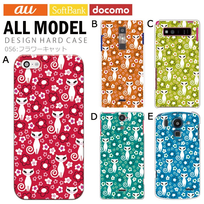 ���ޥۥ����� �������б� �ǥ����� �ڥե�����åȡ� iPhone14 SE ��3���� iPhone13 xperia 10 iv 1iv ace3 ace iii aquos sense6 r7 galaxy a53 s22 ultra ����ץ륹�ޥ�6 pixel6a ���襤�� ������� �ϡ��� ���� ���С�