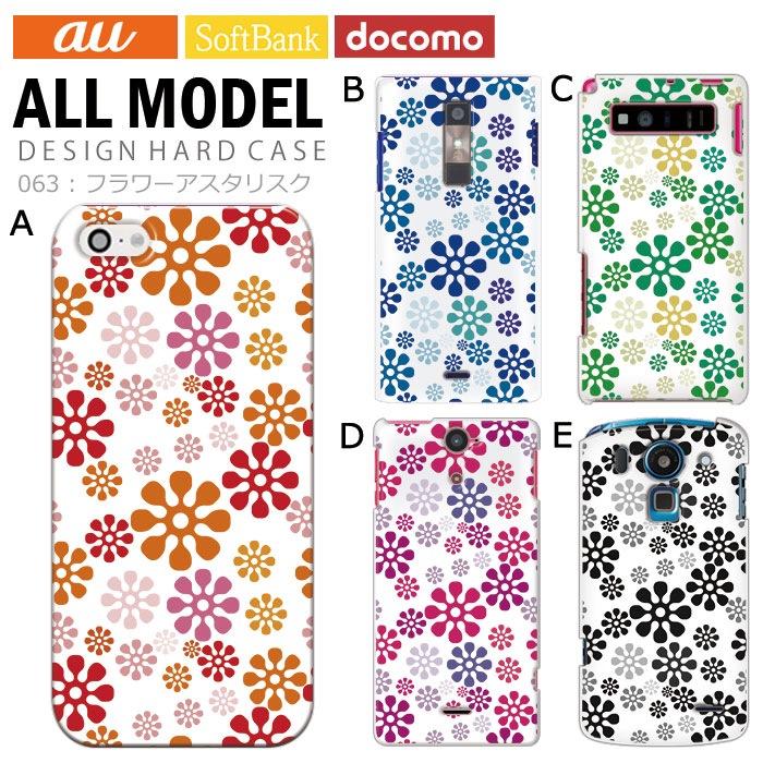 ޥۥ б ǥ ڥեꥹ iPhone14 SE 3 iPhone13 xperia 10 iv 1iv ace3 ace iii aquos sense6 r7 galaxy a53 s22 ultra ץ륹ޥ6 pixel6a 襤  ϡ  С