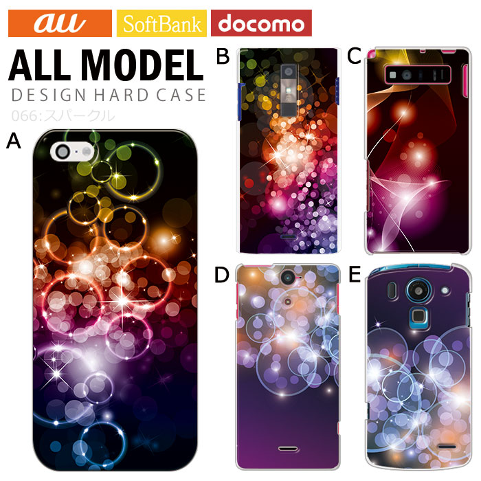 ���ޥۥ����� �������б� �ǥ����� �ڥ��ѡ������ iPhone14 SE ��3���� iPhone13 xperia 10 iv 1iv ace3 ace iii aquos sense6 r7 galaxy a53 s22 ultra ����ץ륹�ޥ�6 pixel6a ���襤�� ������� �ϡ��� ���� ���С�