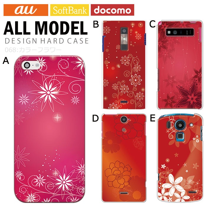 ���ޥۥ����� �������б� �ǥ����� �ڥ��顼�ե��� iPhone14 SE ��3���� iPhone13 xperia 10 iv 1iv ace3 ace iii aquos sense6 r7 galaxy a53 s22 ultra ����ץ륹�ޥ�6 pixel6a ���襤�� ������� �ϡ��� ���� ���С�