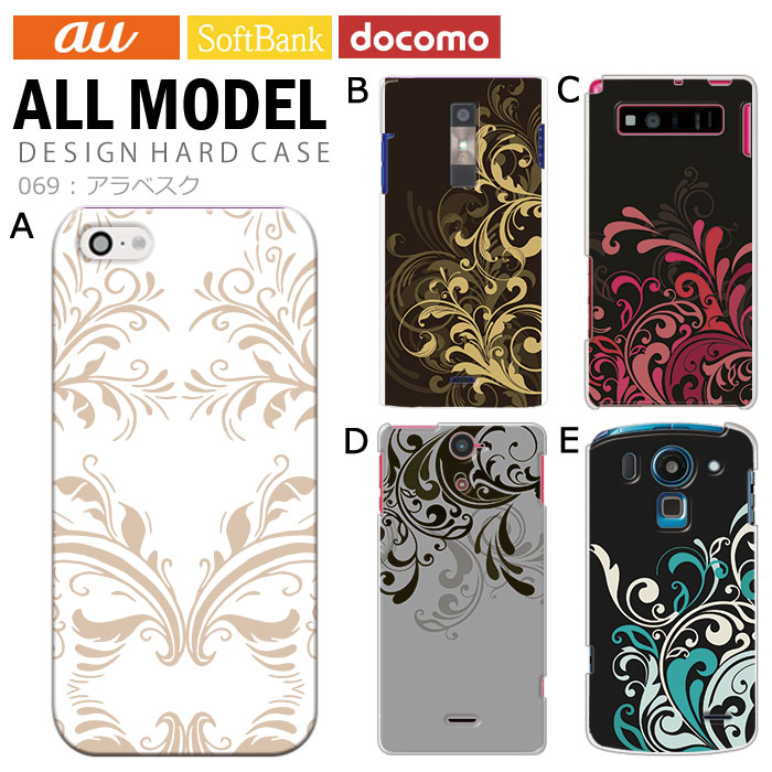 ���ޥۥ����� �������б� �ǥ����� �ڥ���٥����� iPhone14 SE ��3���� iPhone13 xperia 10 iv 1iv ace3 ace iii aquos sense6 r7 galaxy a53 s22 ultra ����ץ륹�ޥ�6 pixel6a ���襤�� ������� �ϡ��� ���� ���С�