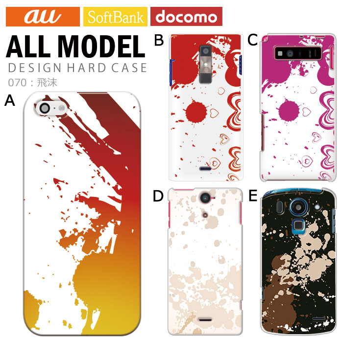 ޥۥ б ǥ  iPhone14 SE 3 iPhone13 xperia 10 iv 1iv ace3 ace iii aquos sense6 r7 galaxy a53 s22 ultra ץ륹ޥ6 pixel6a 襤  ϡ  С