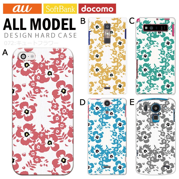 ���ޥۥ����� �������б� �ǥ����� �ڥ��塼�ȥե��� iPhone14 SE ��3���� iPhone13 xperia 10 iv 1iv ace3 ace iii aquos sense6 r7 galaxy a53 s22 ultra ����ץ륹�ޥ�6 pixel6a ���襤�� ������� �ϡ��� ���� ���С�